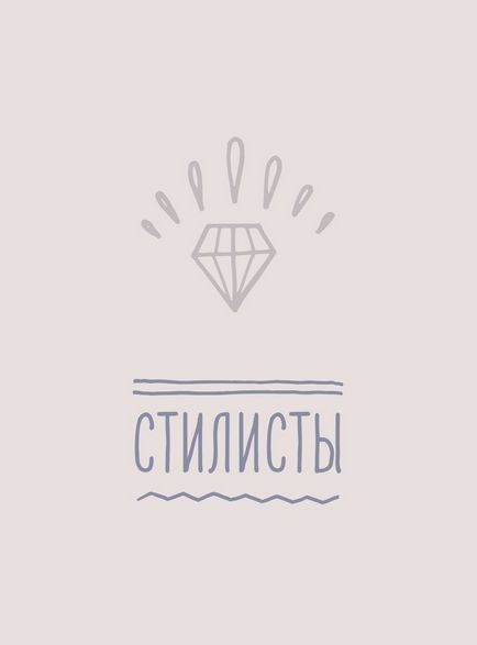 Корпоративні комунікації і маркетинг, itrend (itrend) Корпоративні комунікації і маркетинг, itrend