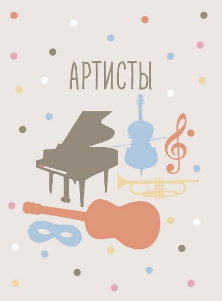 Корпоративні комунікації і маркетинг, itrend (itrend) Корпоративні комунікації і маркетинг, itrend