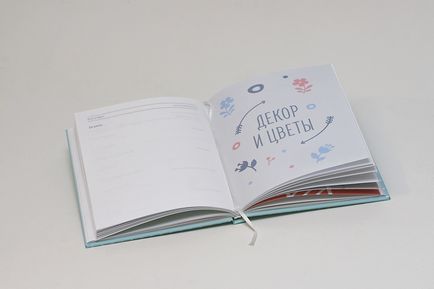 Корпоративні комунікації і маркетинг, itrend (itrend) Корпоративні комунікації і маркетинг, itrend