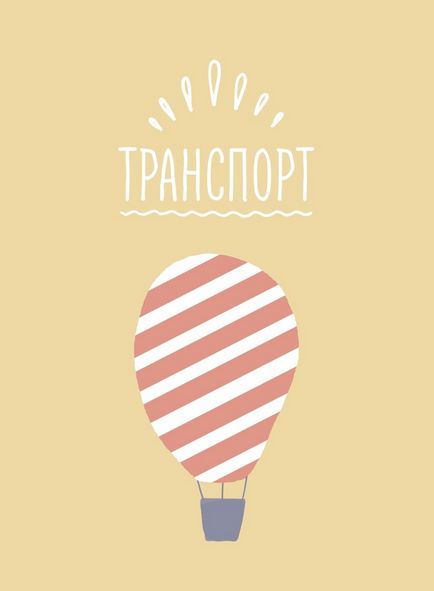Корпоративні комунікації і маркетинг, itrend (itrend) Корпоративні комунікації і маркетинг, itrend