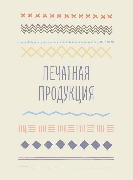 Корпоративні комунікації і маркетинг, itrend (itrend) Корпоративні комунікації і маркетинг, itrend