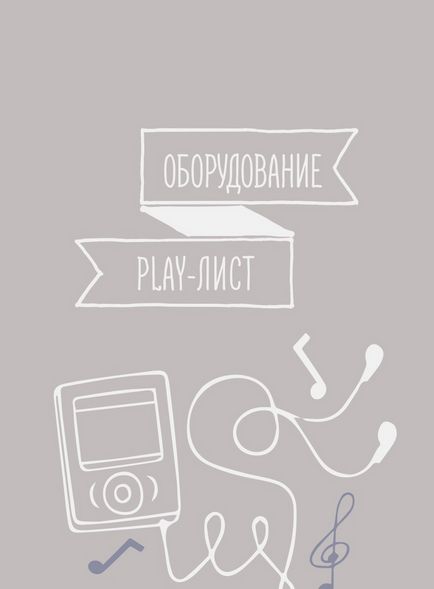 Корпоративні комунікації і маркетинг, itrend (itrend) Корпоративні комунікації і маркетинг, itrend