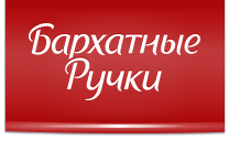 Крем для рук живильний оксамитові ручки відгуки, склад, опис