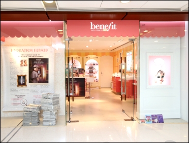 Магазини benefit (парфумерія) магазини benefit