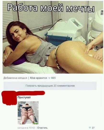 Масаж для схуднення, лімфодренажний масаж, сприяє чи масаж схудненню, масаж для схуднення (схуднення) Масаж для схуднення, лімфодренажний масаж, сприяє чи масаж схудненню, масаж для схуднення