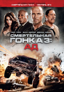 Мерантау (2009) - дивитись онлайн