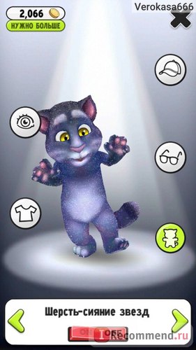 My talking tom - «так-с, тому або Анджела Анджела або тому вибрати досить-таки важко, тому те