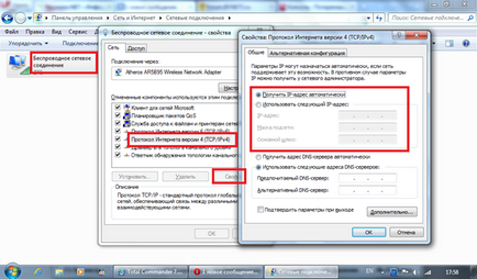 Налаштування локальної мережі windows 7, 8, 10, xp (локальна мережа настройка) Налаштування локальної мережі windows 7, 8, 10, xp