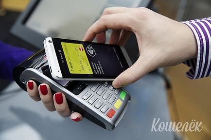 Nfc-платежі за допомогою смартфона