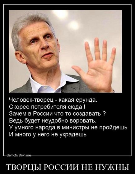 Про роль Фурсенко і Мойсея Соломоновича в трагедії ран - Політикус