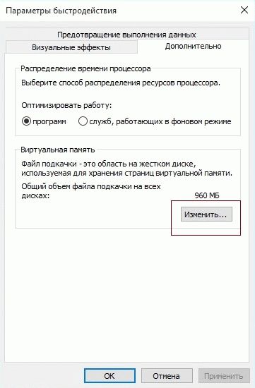 Звільняємо місце на диску в windows 10