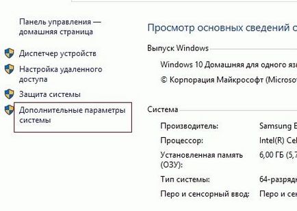 Звільняємо місце на диску в windows 10