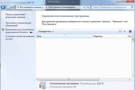 Відправка пошти через telnet, портал про інформаційні технології, інформаційні технології