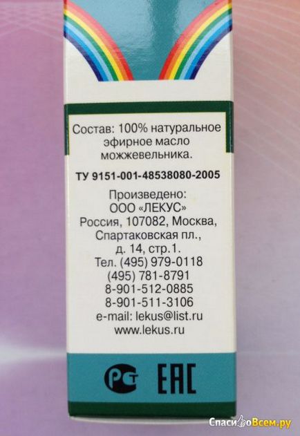 Відгук про ефірне масло - ялівець - веселка ароматів лекус 100% натуральне ялівцеві масло