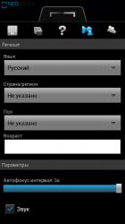 Докладний огляд sony xperia ion