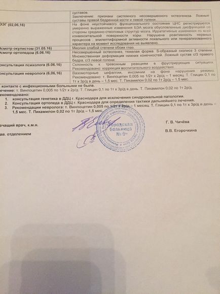 Допоможемо дитині здійснити свою мрію