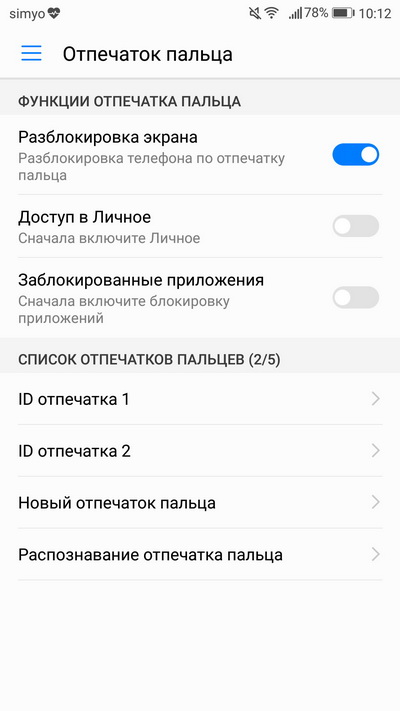 Смартфон huawei p10