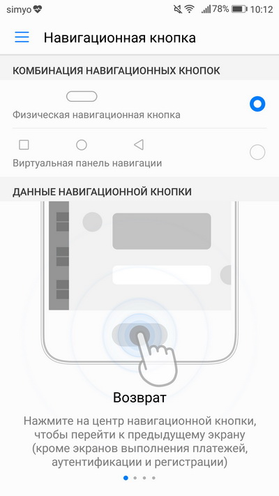 Смартфон huawei p10