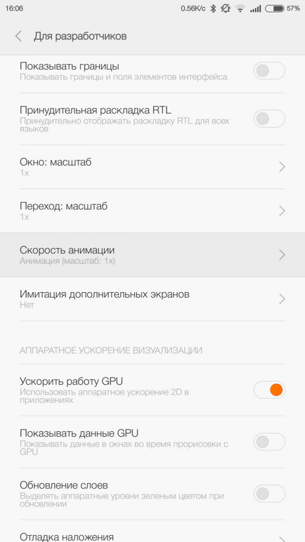 Поради щодо оптимізації продуктивності пристрою, miui russia (Настройки Додатково Батарея) Поради щодо оптимізації продуктивності пристрою, miui russia