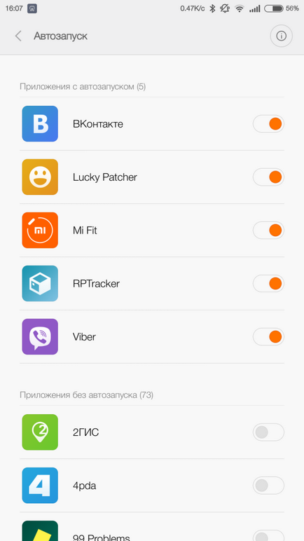 Поради щодо оптимізації продуктивності пристрою, miui russia (продуктивності) Поради щодо оптимізації продуктивності пристрою, miui russia