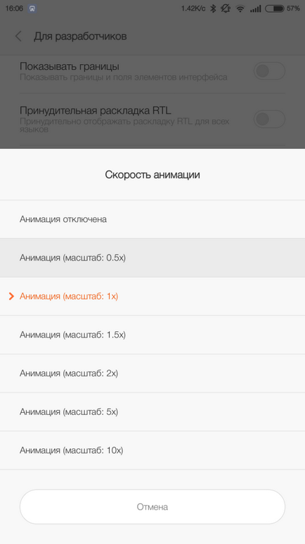 Поради щодо оптимізації продуктивності пристрою, miui russia (продуктивності) Поради щодо оптимізації продуктивності пристрою, miui russia