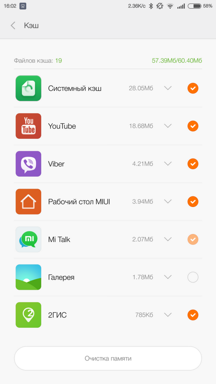 Поради щодо оптимізації продуктивності пристрою, miui russia (продуктивності) Поради щодо оптимізації продуктивності пристрою, miui russia