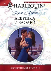 Стор №2 незаймані нареченої все книги знайдено 103 книг