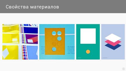 Тімстрім по android l дизайн, додатки, що змінилося - digital