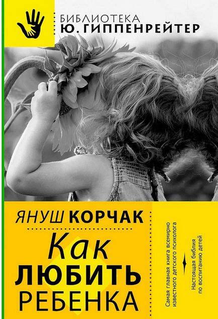 Топ 10 кращих і корисних книг для вагітних