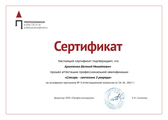 Потребує ремонту батарей опалення в квартирі в Харкові вартість послуг майстрів на