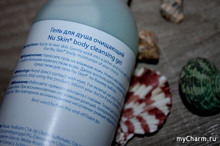 Задоволення і делікатний догляд день за днем ​​від nu skin - nu skin body cleansing gel