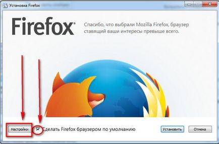 Веб-браузер firefox встановлення та налаштування