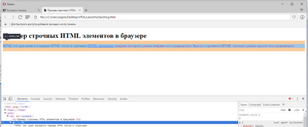 Види html елементів блокові html елементи і малі html елементи, блог про створення сайтів, (елементів) Види html елементів блокові html елементи і малі html елементи, блог про створення сайтів,