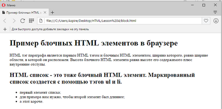 Види html елементів блокові html елементи і малі html елементи, блог про створення сайтів, (блокові) Види html елементів блокові html елементи і малі html елементи, блог про створення сайтів,
