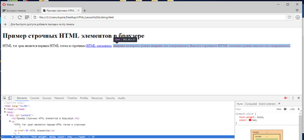 Види html елементів блокові html елементи і малі html елементи, блог про створення сайтів, (види) Види html елементів блокові html елементи і малі html елементи, блог про створення сайтів,