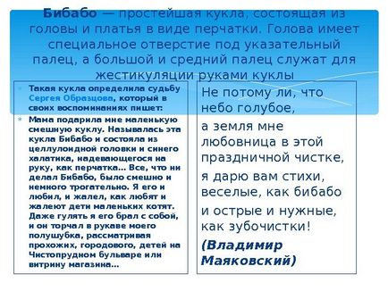 Види театру в дитячому садку види театрів