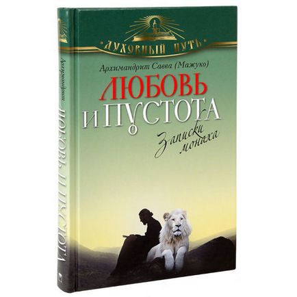 Що новенького на книжковій полиці