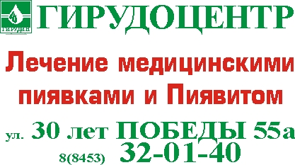 Cуть інформаційно-розважальний сайт міста балаково, підвищення зарплати медиків переноситься на