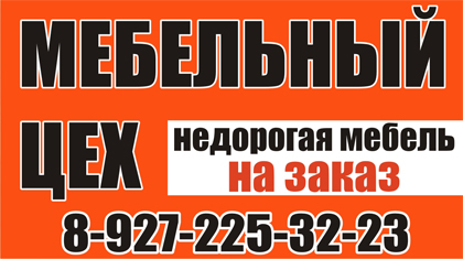 Cуть інформаційно-розважальний сайт міста балаково, підвищення зарплати медиків переноситься на