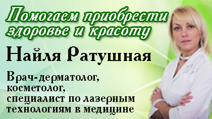 Cуть інформаційно-розважальний сайт міста балаково, підвищення зарплати медиків переноситься на