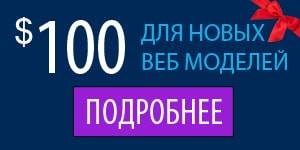 Інструкція вебкам сайту myfreecams mfc мфс для веб моделей