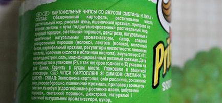 Як Новомосковскть етикетки на продуктах