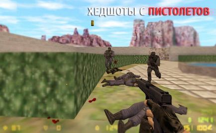 Як робити хедшоти з пістолета в counter-strike 1 + 1