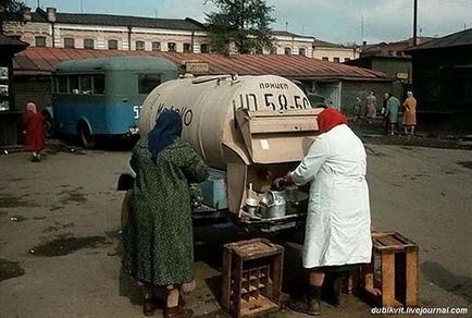 Якими були молоко і молочні продукти в ссср, fresher - найкраще з рунета за день!