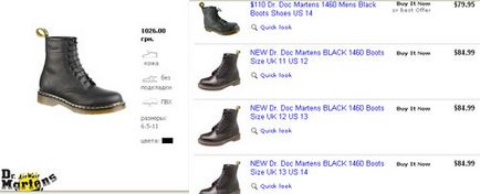 Як купувати на ebay частина 1 (веб-сервіси) Як купувати на ebay частина 1