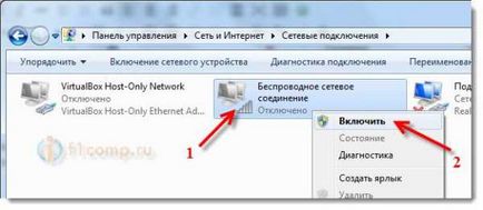 Як повністю вимкнути wi-fi на ноутбуці (windows 7, windows 8)