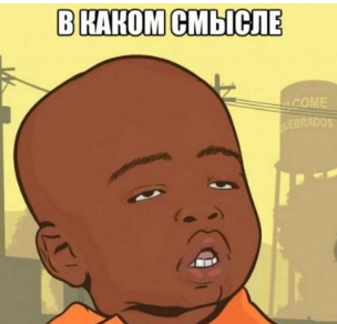 Як правильно написати в сенсі або всмисле (правильно) Як правильно написати в сенсі або всмисле