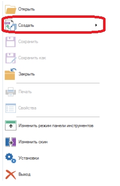 Як створити документ у форматі pdf, програми і онлайн сервіси створення файлів ПДФ