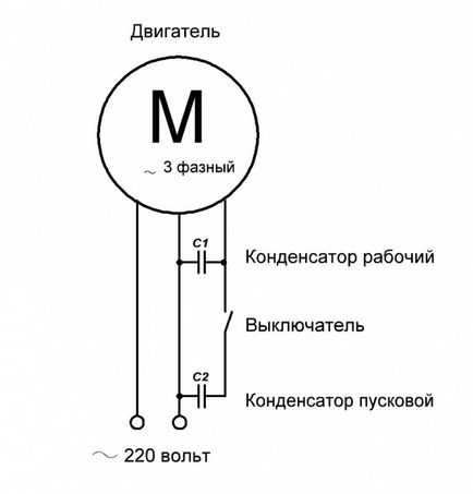 Як запустити трифазний двигун від 220 вольт - як підключити двигун від - дрібний ремонт