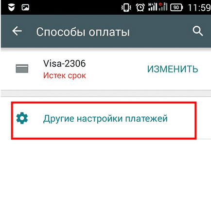 Як зареєструватися в плей маркеті як встановити та оновити на андроїд, як завантажити на телефон